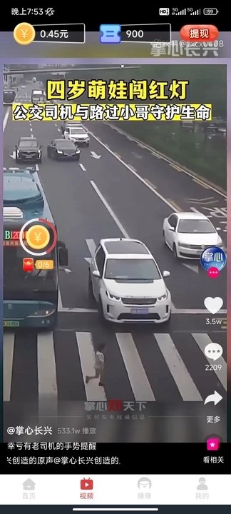 截圖4