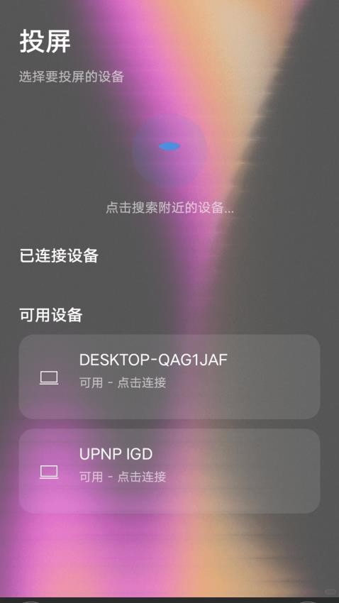 截圖4