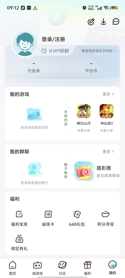 截圖1