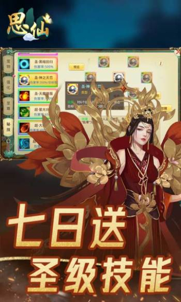 截圖2