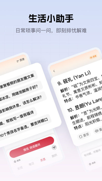 截圖2