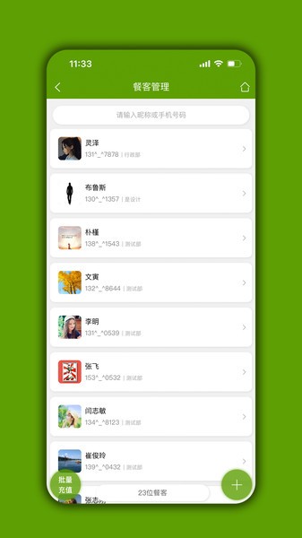 截圖4