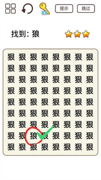 截圖1