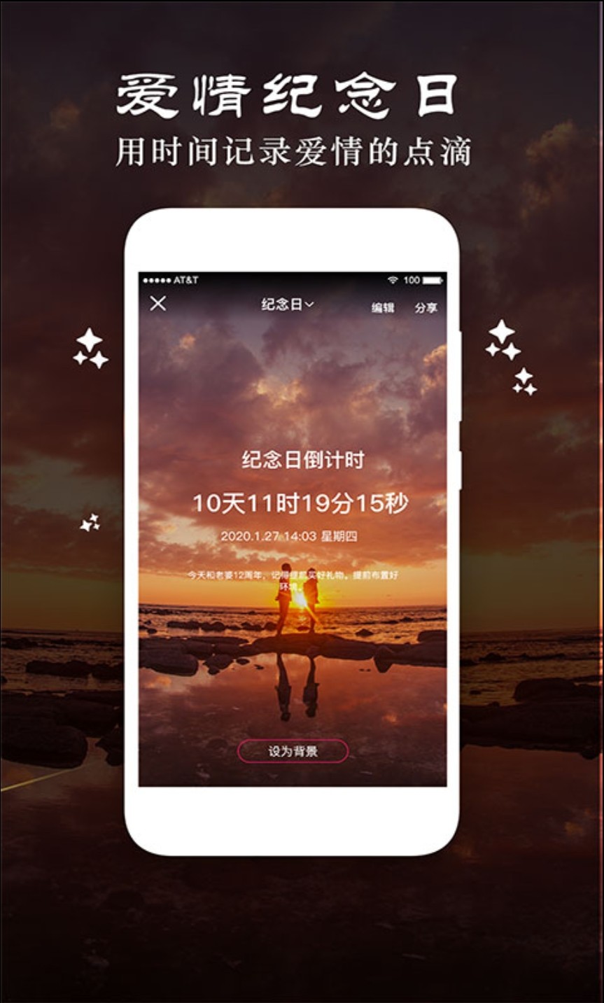截圖3