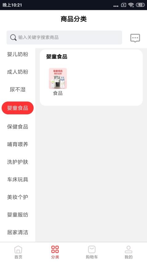 截圖3