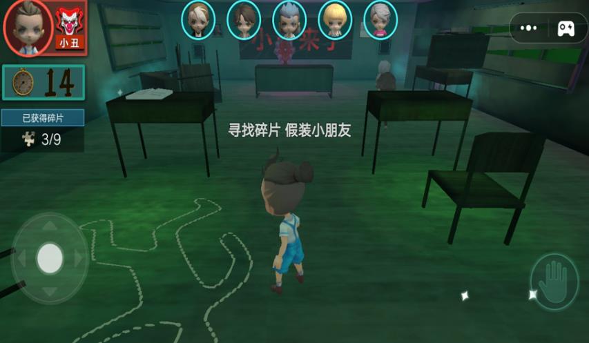 截圖2
