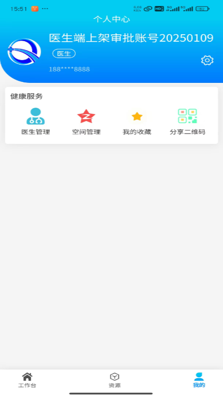 截圖1