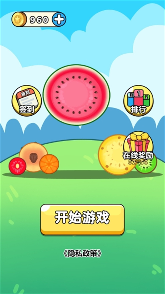 截圖3