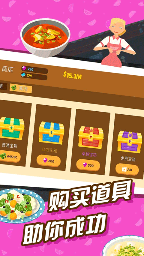 截圖2