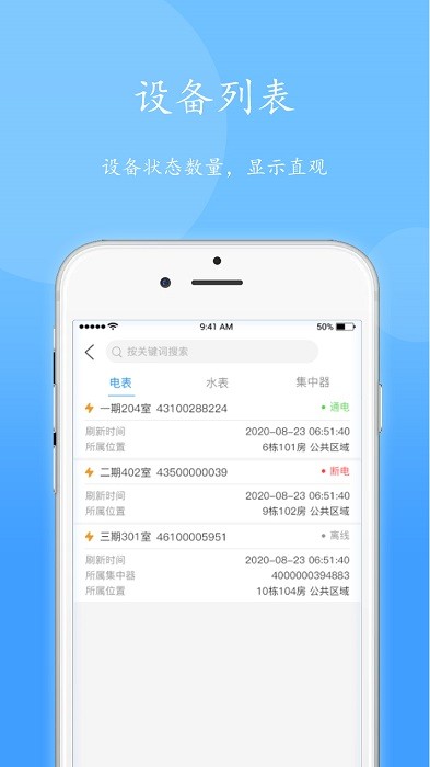 截圖3