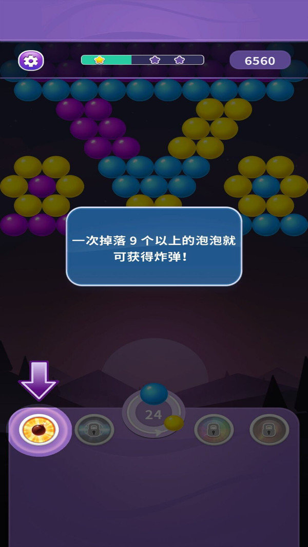 截圖2