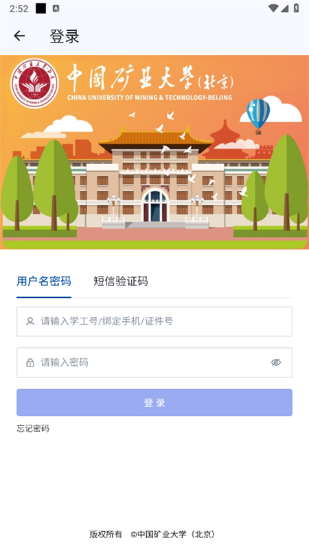 截圖1