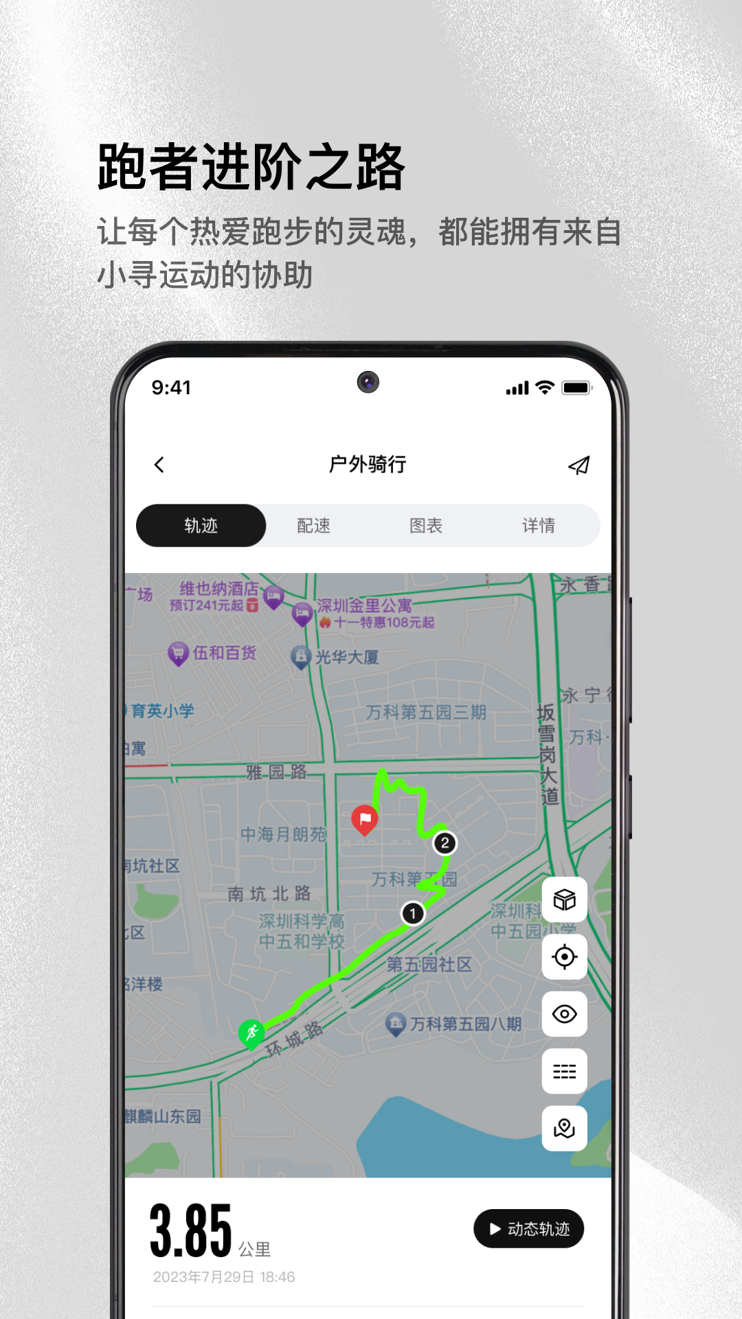 截圖1