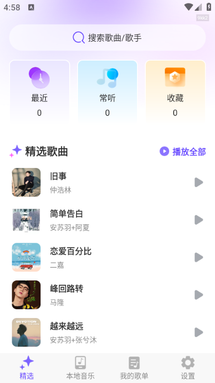 截圖1