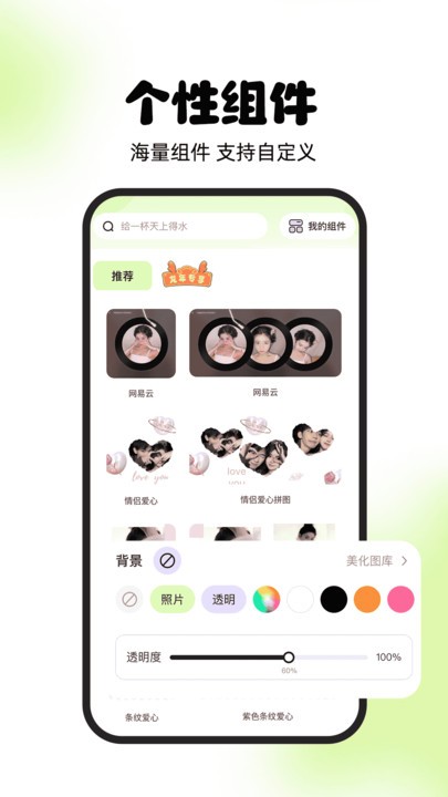 截圖1
