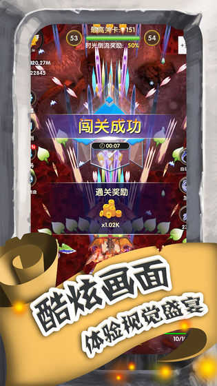 截圖2