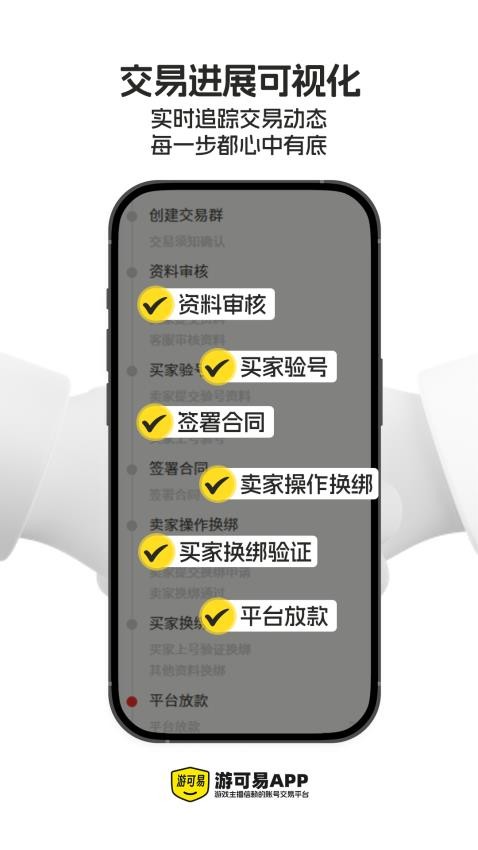截圖1
