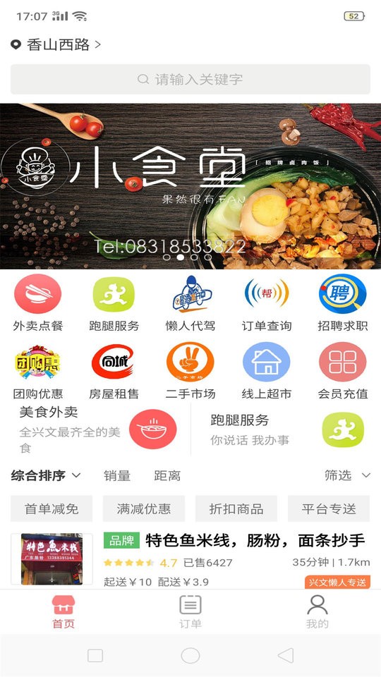 截圖1