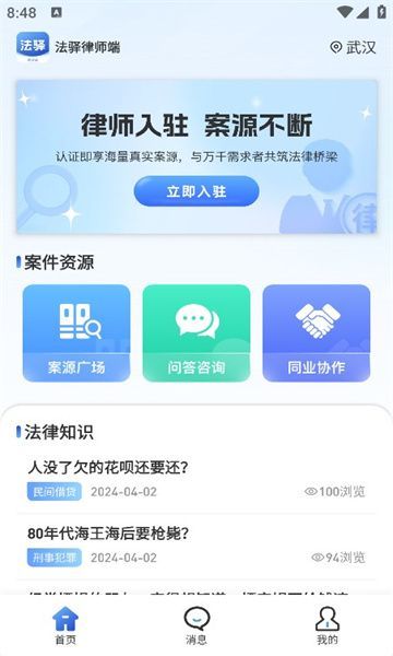 截圖1