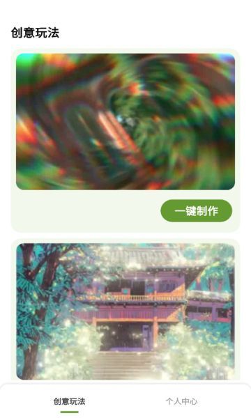 截圖2