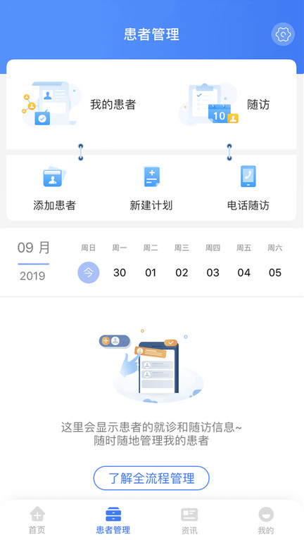 截圖3