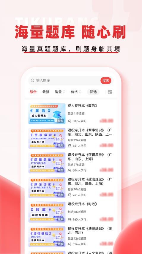截圖1