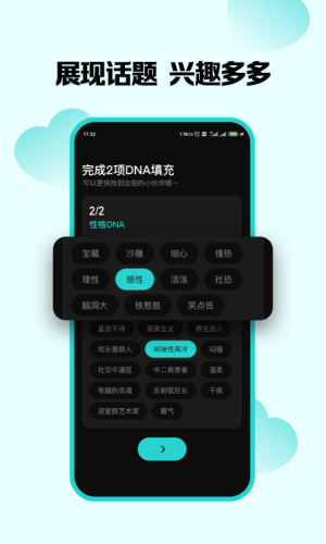 截圖2