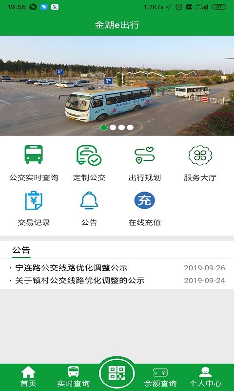 截圖2