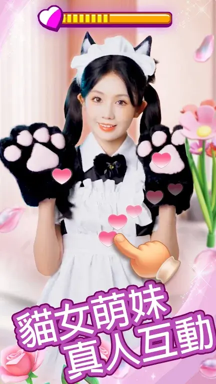 截圖1