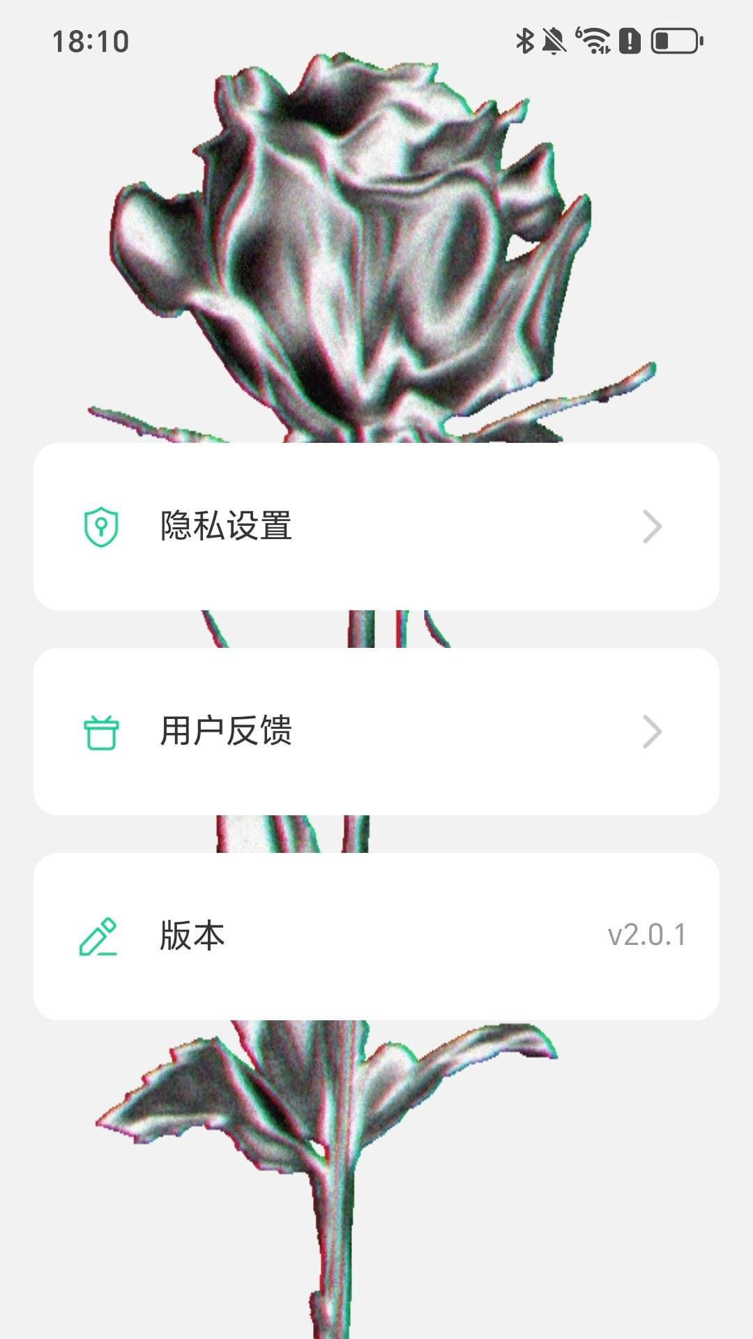 截圖4