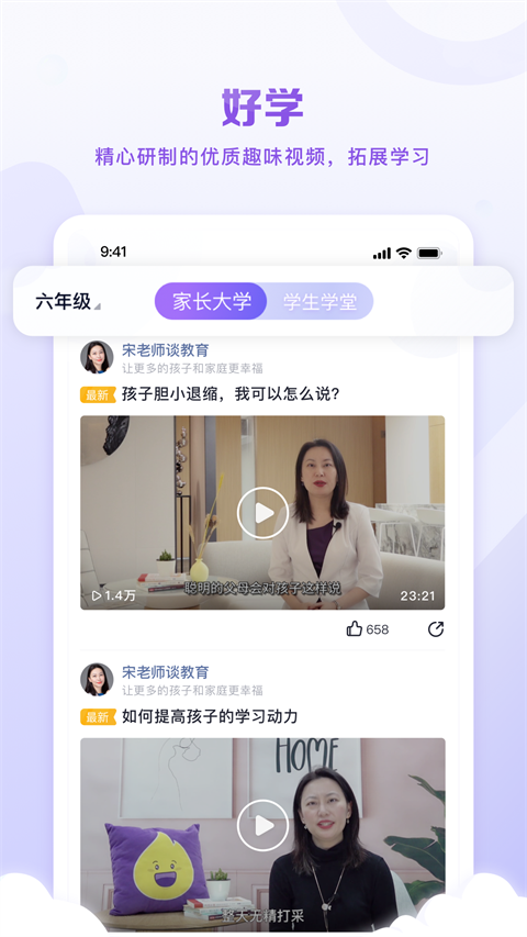 截圖2