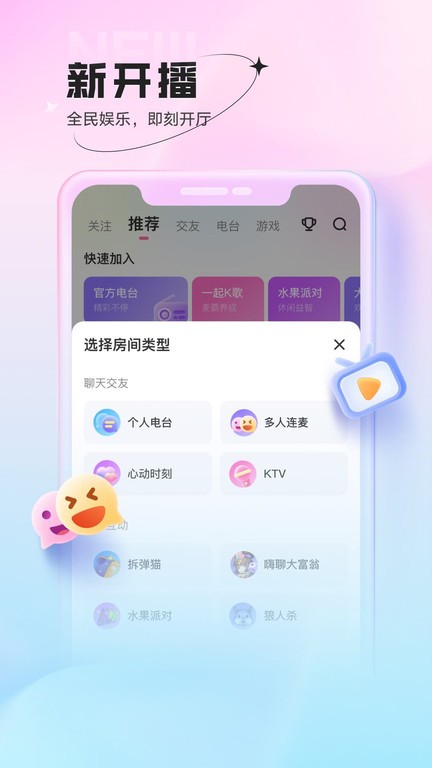 截圖4