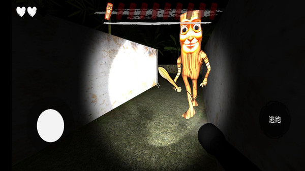 截圖3
