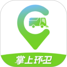 掌上環(huán)衛(wèi)app