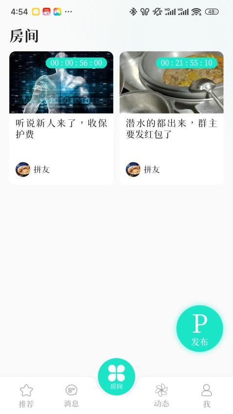 截圖2