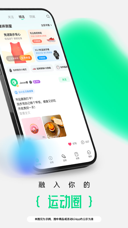 截圖2