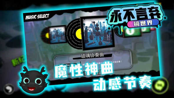 截圖3