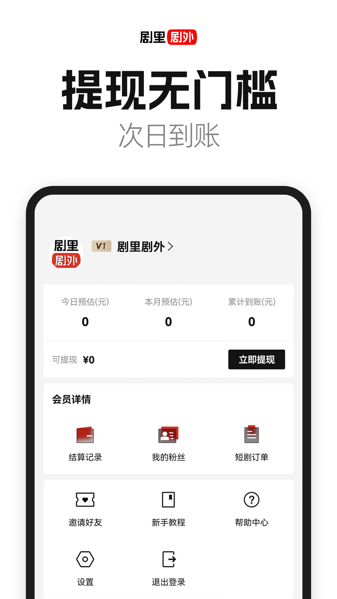 截圖1