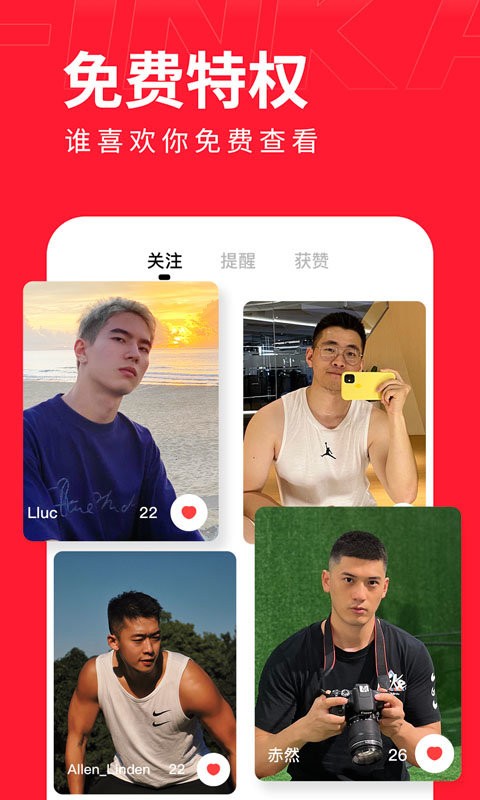 截圖2