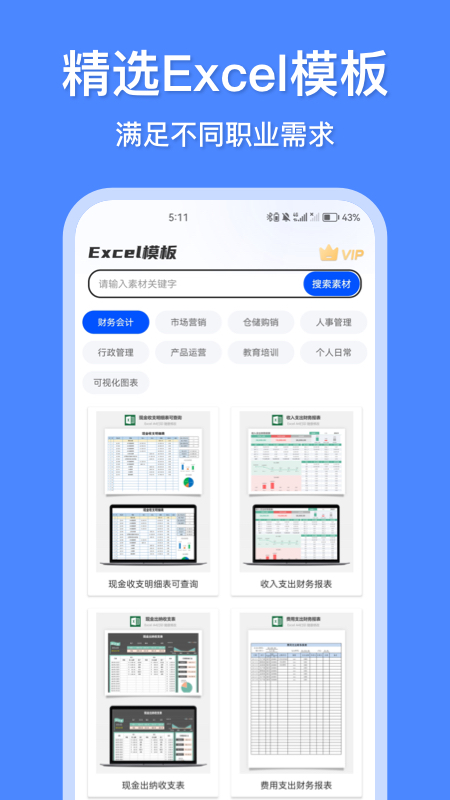 截圖3
