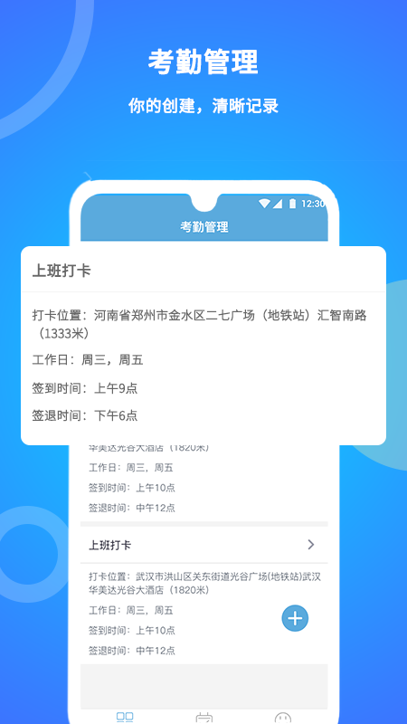 截圖1