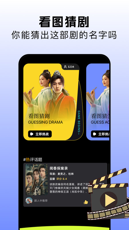 截圖1