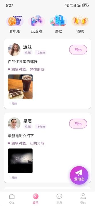 截圖3