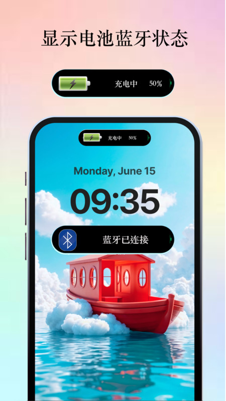 截圖4
