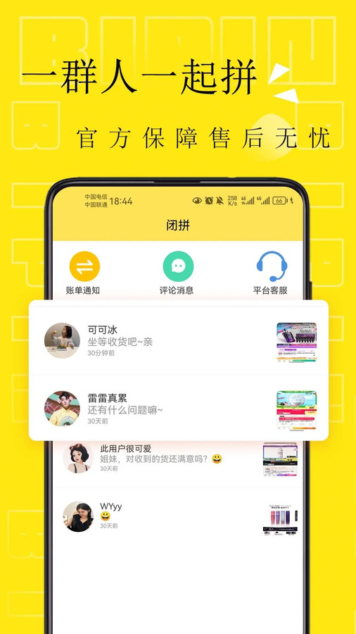 截圖1