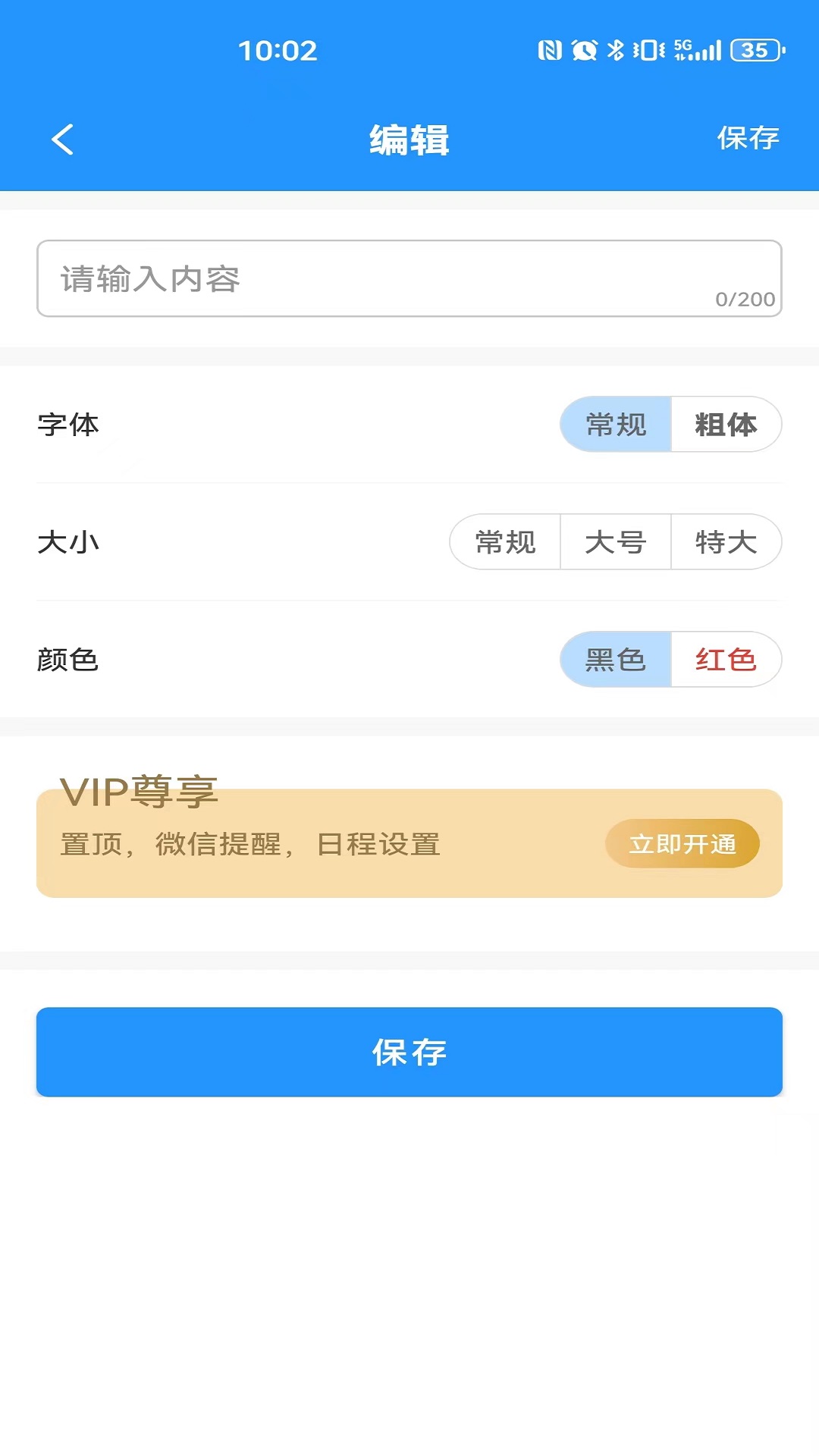 截圖1