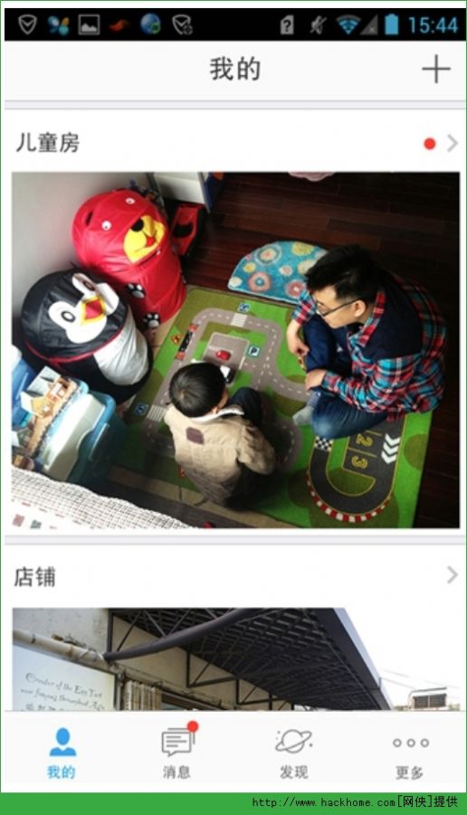 截圖3