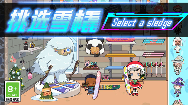 截圖2