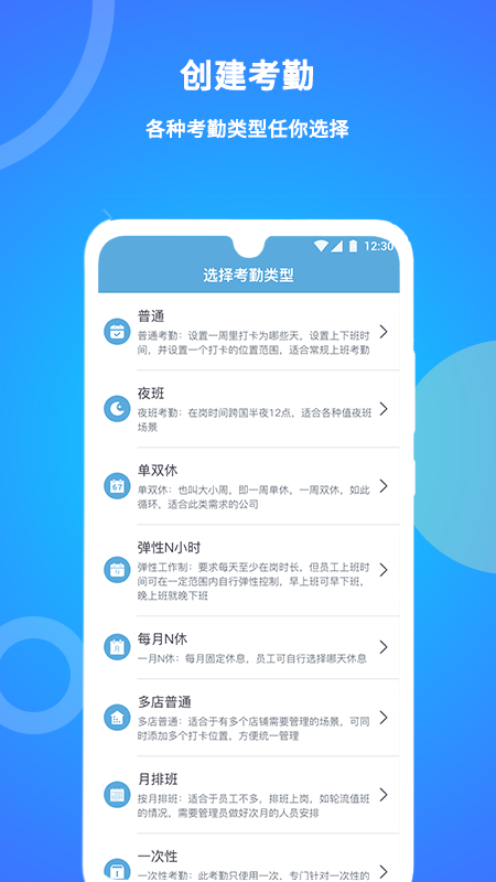 截圖4