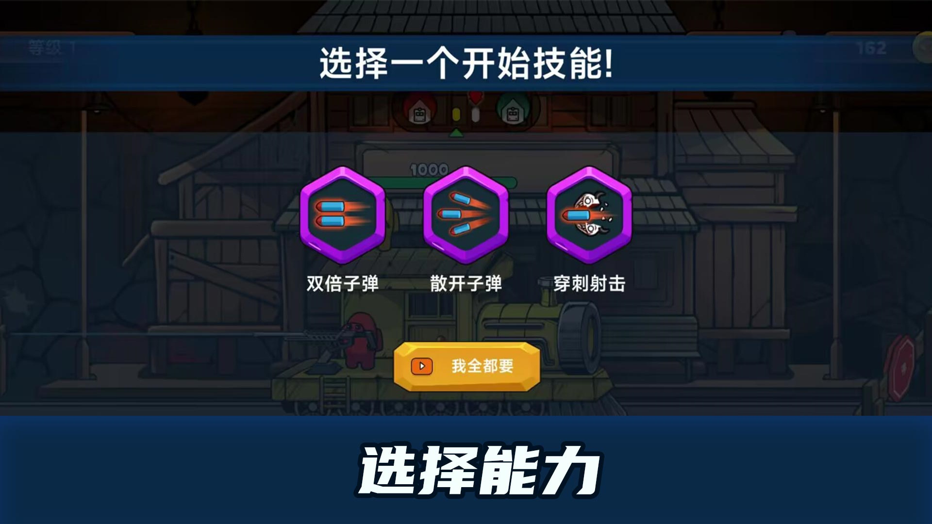 截圖3
